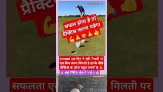 Safal hona hai to ❣️ se practice karna 🔥 Power 💪❣️shortvideos shorts youtubeshorts onlinegkstore [upl. by Anidem]