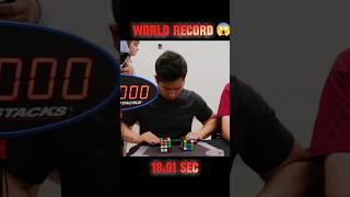 New World Record Doublehanded Rubiks Cubes Solve  shorts cube rubikscube [upl. by Casilda]