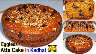 Atta Cake in Kadai  Super Soft Cake Recipe  दुनिया का सबसे आसान आटा केक  Wheat Flour cake recipe [upl. by Erelia]