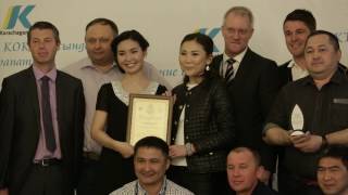 KPO held annual HSE Awards Ceremony [upl. by Attenad]