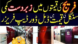 Haier Large Size Fridge in Cheap PriceWow  Beautiful Fridge Unboxing🥰🥰  Fridge Price in Islamabad [upl. by Attikin]