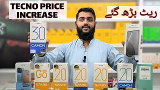 tecno spark 20 pro plus  tecno price increase  price alert  tecno mobile Pakistan tecno new [upl. by Reinke]