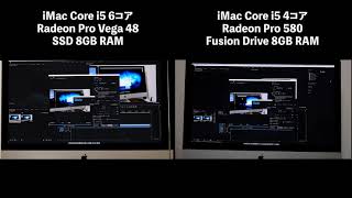 iMac 2019 vs iMac 2017 （Premiere Pro 動画書き出し時間を比較） [upl. by Borer]