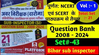 bihar daroga EXAM 2024 Practice set43 VVI important GKGSbihar daroga set bssc set solution [upl. by Sansbury165]