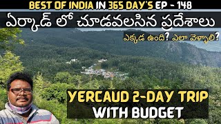 Yercaud full tour in telugu  Yercaud tourist places  Yercaud 2Day trip  Salem  Tamilnadu [upl. by Amsed]