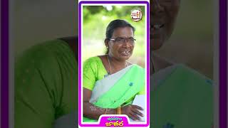 భర్త మీద పాట పాడుతూ ఎంత మురిసిపోయిందో folksong folkssongs latestfolksongs folksingerinterview [upl. by Davine]