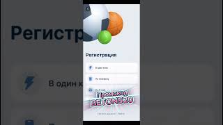 Приложение 1xbet в Узбекистане позволяет делать ставки в любое время [upl. by Dorcea91]