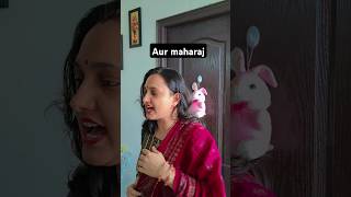 Aur maharaj comedy funny [upl. by Takara]