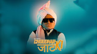 Chaudhar Puri Jaat Ki OFFICIAL VIDEO  Raju Punjabi  New Haryanvi Song 2025 [upl. by Arahk]