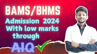 BAMS BHMS Admission 2024 with Low marks through AIQ [upl. by Matuag]