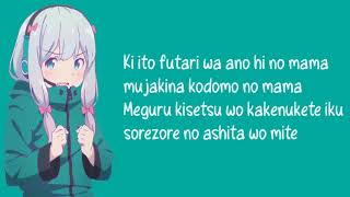 Lirik Lagu 7 Orange Shigatsu Wa Kimi No Uso [upl. by Lrigybab]