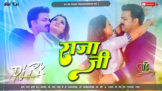 Raja Ji  राजा जी Pawan​ Singh New Song  Shivani​ Singh  Bhojpuri Song 2025 [upl. by Acisej]