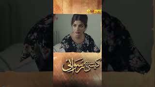 kesi hai ye ruswai Ep 5 teaser haniaamir farhansaeed kinzahashmi short shortfeed drama [upl. by Naiva24]