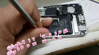 iPhone 6s Battery Repair and Replacement urdu hindi [upl. by Ayaj499]