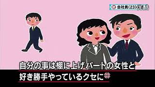 【マツコ＆有吉】自分を棚に上げ説教する会社の先輩 [upl. by Airemaj]