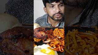 ytshorts food youtube mukbang chicken chickantandurifood eatingvideos 🔥🔥🤭 [upl. by Avitzur]