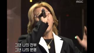 음악캠프  Kim Hyunsung  Heaven 김현성  헤븐 Music Camp 20020126 [upl. by Dnyletak]