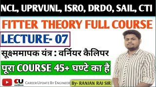 CLASS07FITTER THEORYFitter Theory full course वर्नियर कैलिपर  वर्नियर से जुड़े सभी Dought clear [upl. by Xenia]