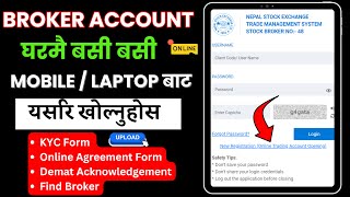 How To Open Online Broker Account  Broker Account Kasari Banaune  Online TMS Account [upl. by Oinoitna]