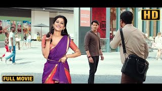 VAAMSI Hindi Dubbed Mahesh Babu Released South Hindi Dubbed Full Movie 1080p HD  South Movie [upl. by Raybin]