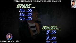 Ye Zameen Ga Rahi Hai Karaoke With Scrolling Lyrics Eng amp हिंदी [upl. by Forward509]