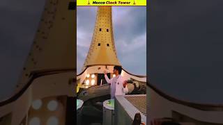 Makka mukarma add video makka moon flower add burj khalifa motivition releted videos islamicvir [upl. by Irmo]