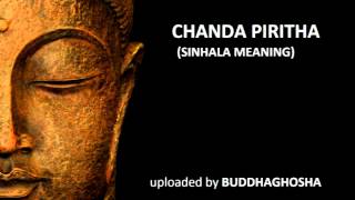 CHANDA PIRITHA sinhala meaning [upl. by Bourgeois]