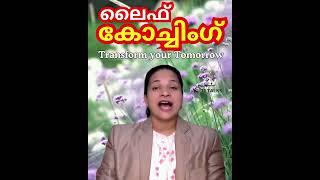 Life Coaching Secrets to Transform Your Tomorrow  Story by Jeena Joseph [upl. by Gaulin]