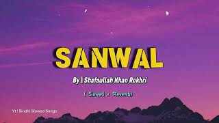 SANWAL Seraiki Song Slowed  Reverb  Shafaullah Khan Rokhri [upl. by Nottap]