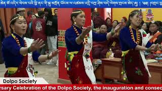 Ngolsyo Ramrani Nepali Song By Vijer Student 25th Anniversary of the Dolpo Society [upl. by Yatnuahs]