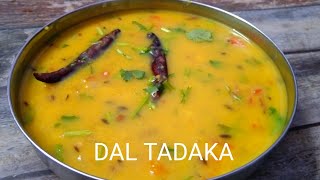 दाल तड़का इस तरह से बनायेंगे तो खाने का स्वाद १०० गुना बढ़ जाएगा  simple and tasty dal tadka [upl. by Ellita811]