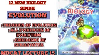 EVOLUTION MDCAT ONE SHOT PART 13  THEORY AND ALL EVIDENCES OF EVOLUTION EMERGENCE OF EUKARYOTE [upl. by Ahsuat]