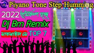 Dj Bm RemixSatmile Se🔥Piyano Tone Step Humming Mix2022bapandolai2381 [upl. by Aeret]