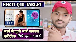 Ferti q10 tablet uses dose benefits and side effects full review in hindi [upl. by Aloiv767]