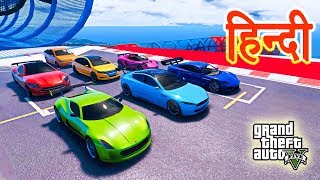 GTA 5  Best Electric Car In GTA 5 Vs Stunt Track [upl. by Alian]