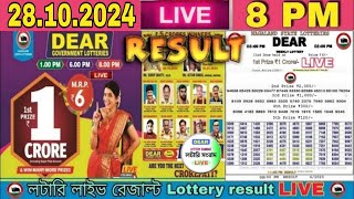 lottery live nagaland result 8pm dear lottery result live 28102024 Lottery sambad live [upl. by Nemracledairam]