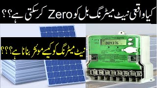 Solar Net Metering  Cost Saving from Solar Net Metering  Net Metering Saves Cost [upl. by Soutor]