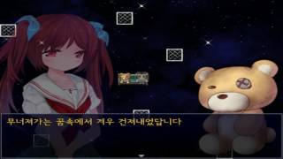 더빙걸 국내 공포게임 HORORO 8화 공포를 떨쳐버린다면 [upl. by Anytsyrk425]