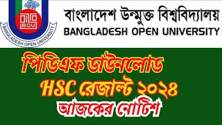 November 12 2024  bou hsc result 2024 update news  আজকের নোটিশ [upl. by Hanimay]