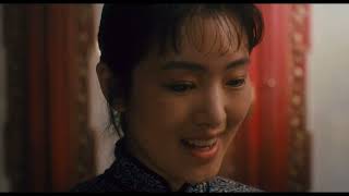 The Silent Concubine  Official Trailer [upl. by Ailadi]