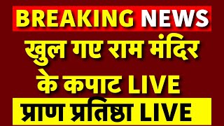 Ayodhya Ram Mandir Pran Pratishtha Live  राम मंदिर के कपाट खुले  PM Modi  Breaking News Live [upl. by Patnode556]