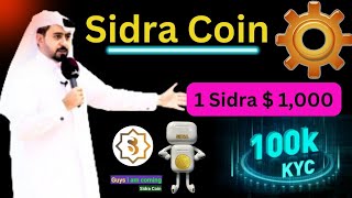 Sidra Bank 🏦 Sidra coin price prediction 1coin  10000USD [upl. by Alexandre489]