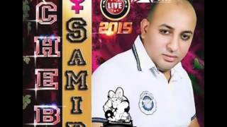 cheb Samir 2015  Dertelha Les Analise  by dj boss [upl. by Estis470]