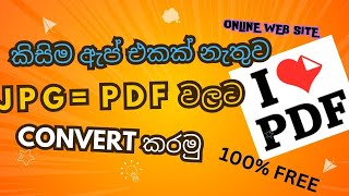 PG Convert pdf and pdf convert jpg online [upl. by Ekusuy]