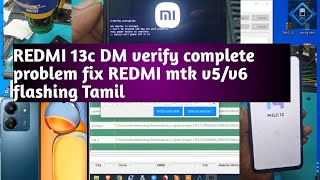 Redmi 13c 5g dm verify complete problemAnd How to flash All Redmi MTK cpu V5V6 MobilesTamil tutori [upl. by Atekan836]