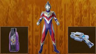 Ultraman Trigger Multi Type Henshin Sound [upl. by Ellener]