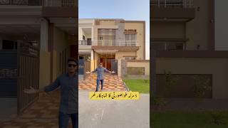 5 Marla house for sale in Lahore kgproperty1 kgproperty tiktok home lahore houseforsale pk [upl. by Nyladam]