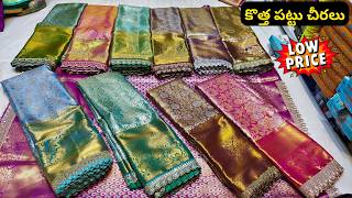 Madina Pattu Sarees Single Saree Home Delivery  Kanchi Pattu [upl. by Eldnik629]