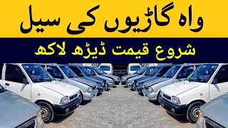 review of cars with sale prices  Also a car worth one and a half lakh  Taxila bazar official [upl. by Maible]