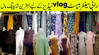 Rabi Center vlog Faisalabad  Khan Plaza Faisalabad  bareeze rabicenter partyweardresses [upl. by Quigley779]